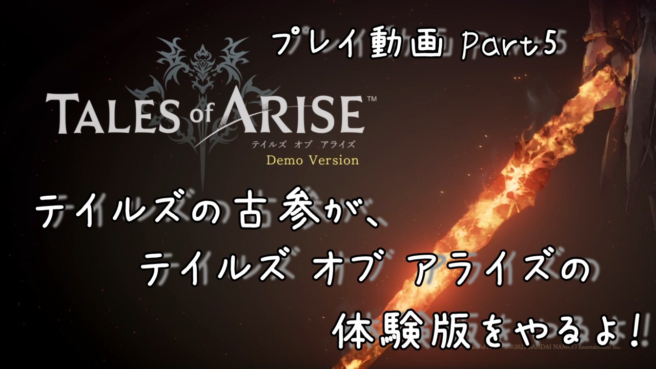 人気の Toarise 動画 26本 ニコニコ動画