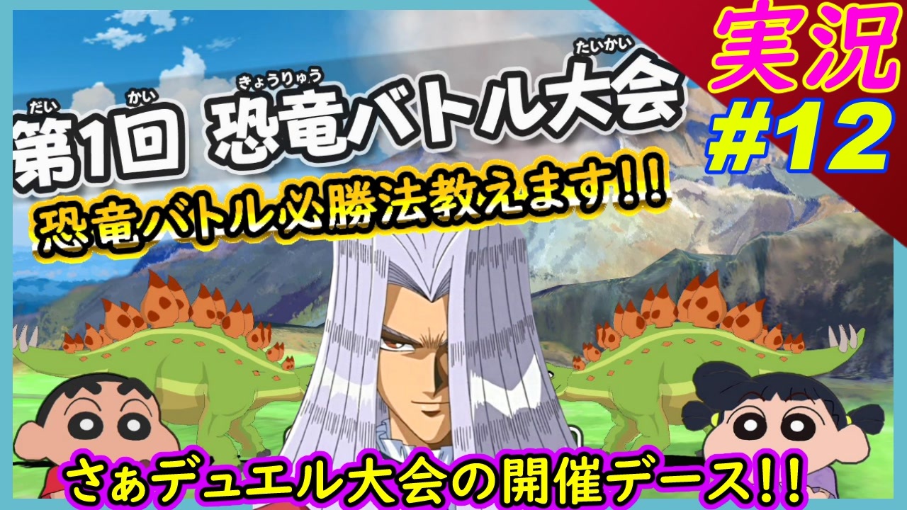 人気の 必勝法 動画 145本 ニコニコ動画