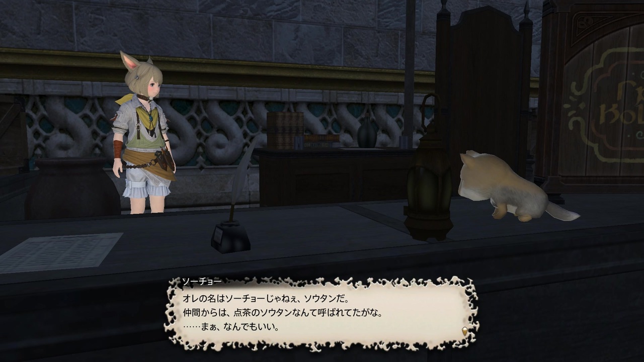 人気の 作業用ｆｆ14 動画 1 030本 ニコニコ動画