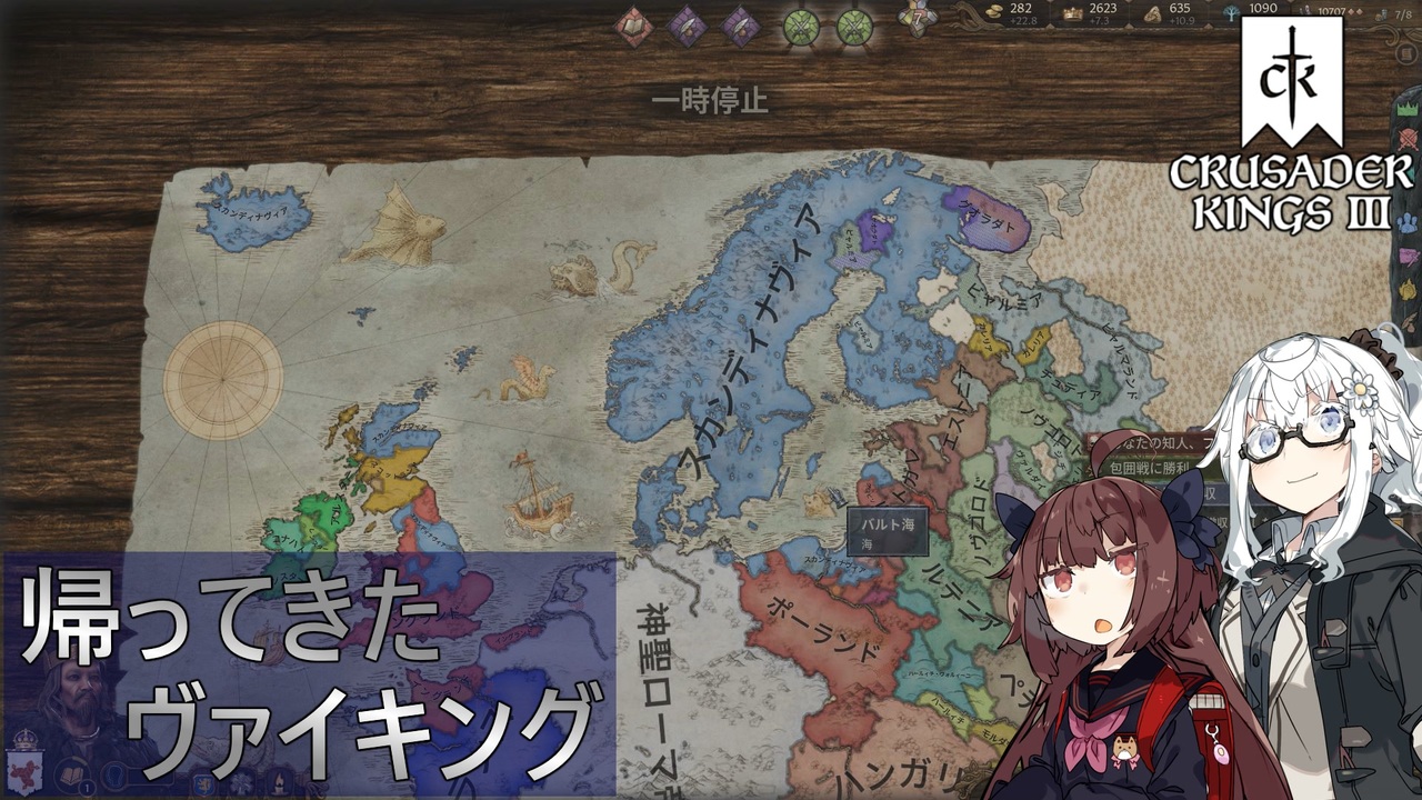 人気の 北欧神話 動画 7本 ニコニコ動画