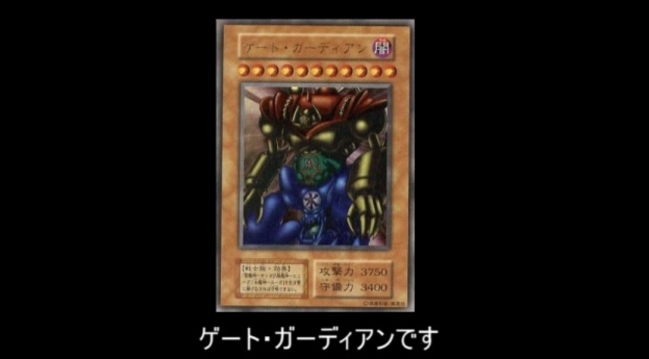 ゲートガーディアン Scp