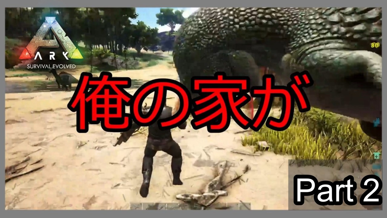 人気の Ark 動画 2 345本 13 ニコニコ動画