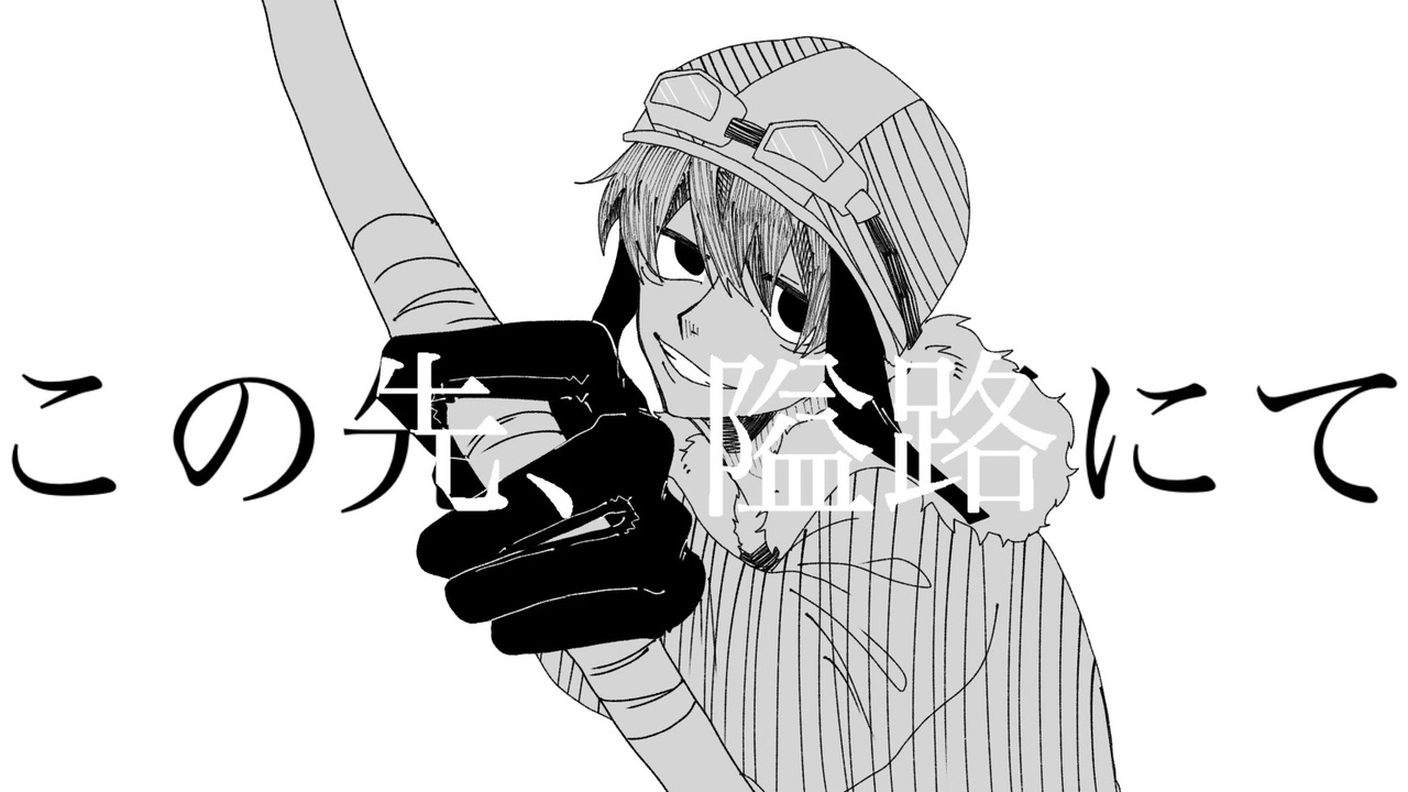 人気の 描いてみた 動画 84本 3 ニコニコ動画