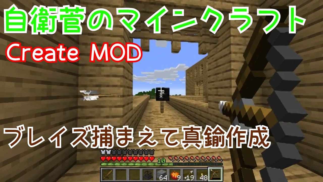 雄弁家 ヘルシー ピアース マイクラ 監視カメラ Mod 1 12 2 Souhakamata Jp