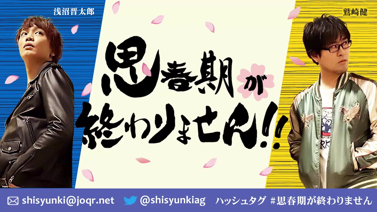 人気の 浅沼晋太郎 動画 1 317本 ニコニコ動画