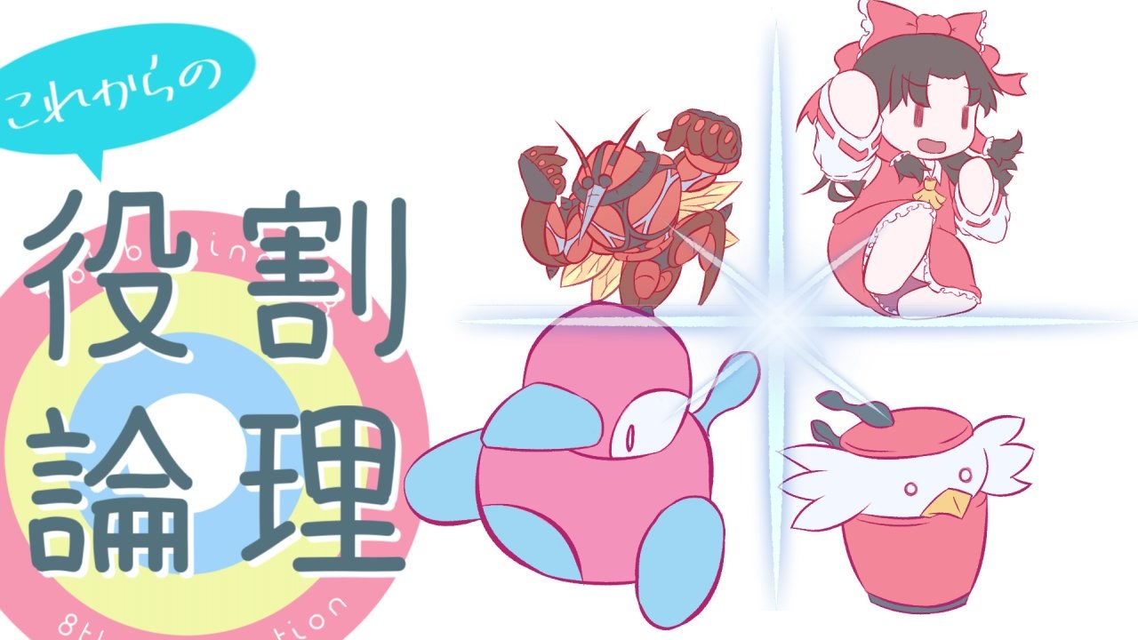 人気の ぽへ ゆっくり実況者 動画 8本 ニコニコ動画