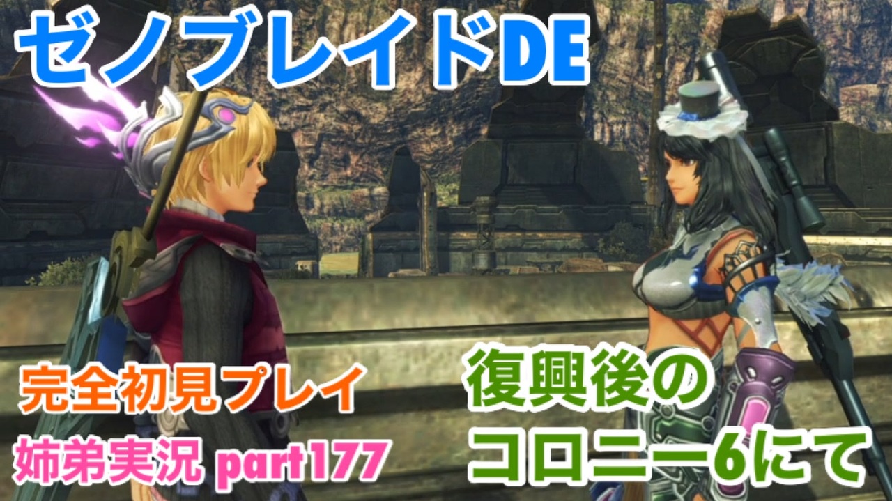 人気の コロニー6 動画 6本 ニコニコ動画