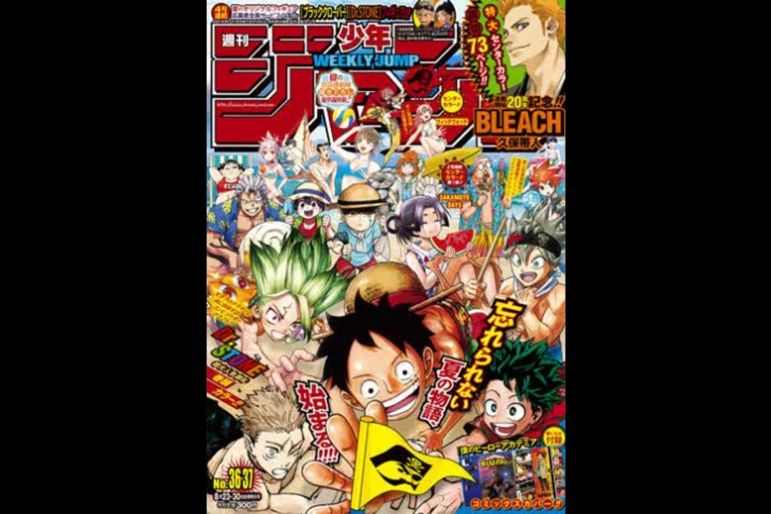 人気の 週刊少年ジャンプ 動画 3 295本 ニコニコ動画