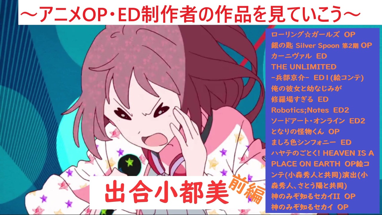 人気の 俺の彼女と幼なじみが修羅場すぎる 動画 491本 3 ニコニコ動画