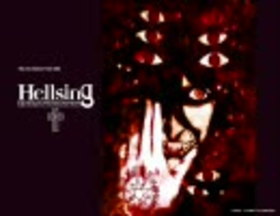 人気の ヘルシング Hellsing 動画 457本 6 ニコニコ動画