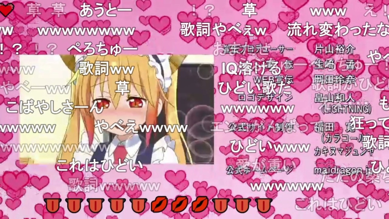 人気の 小林さんちのメイドラゴンs 動画 245本 5 ニコニコ動画
