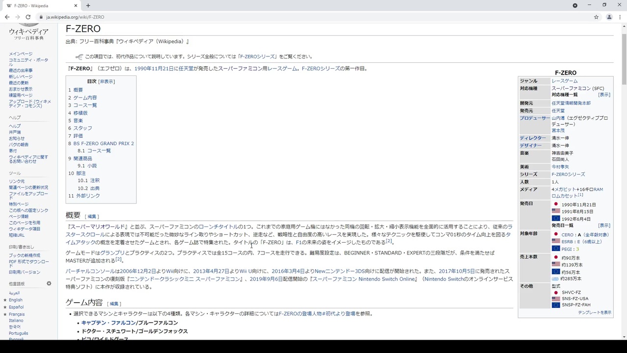 人気の 練習用動画 動画 50本 ニコニコ動画