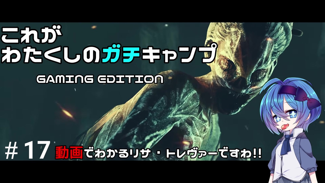 人気の Dead By Daylight 動画 27 186本 3 ニコニコ動画