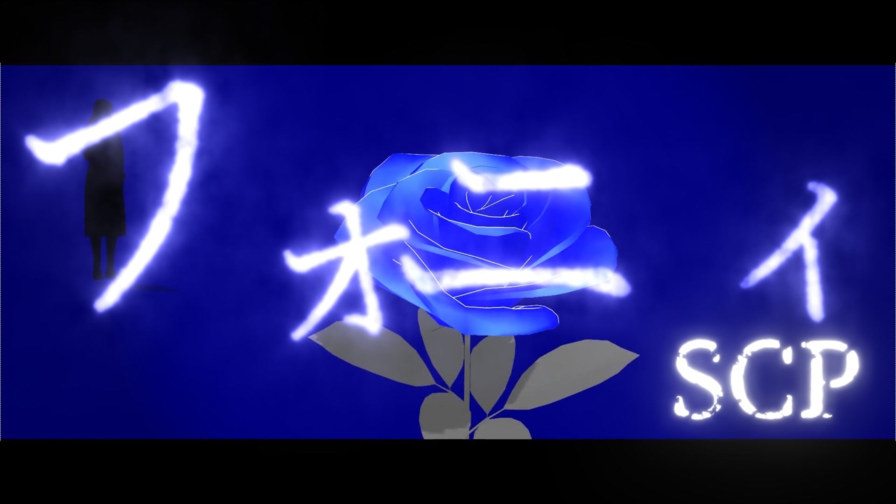 人気の Scpmadリンク 動画 229本 ニコニコ動画