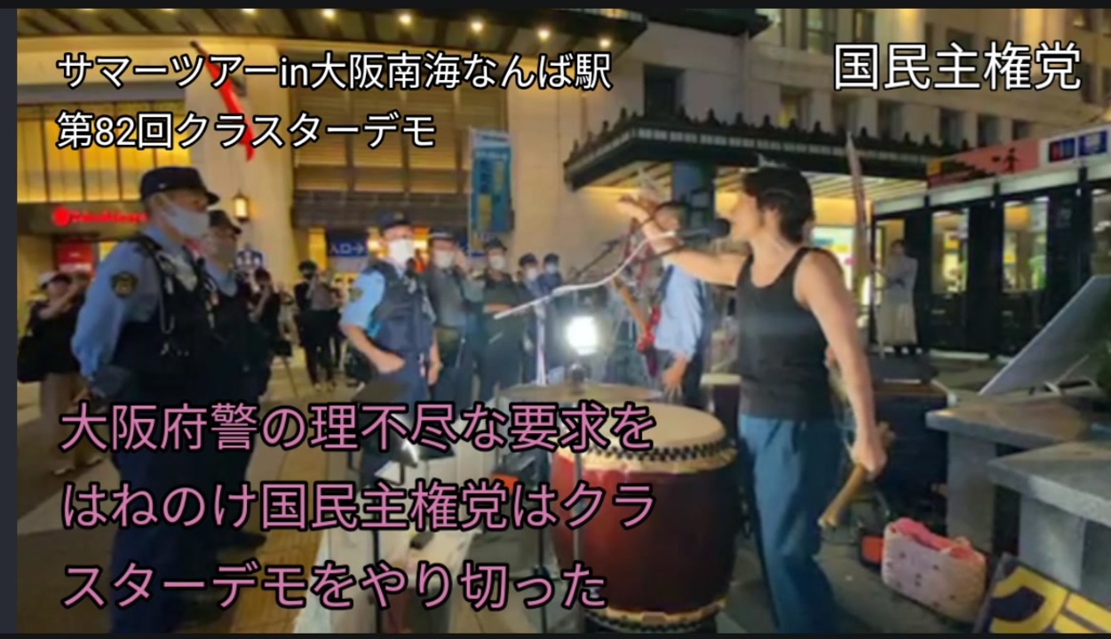 人気の プロ市民 動画 716本 ニコニコ動画