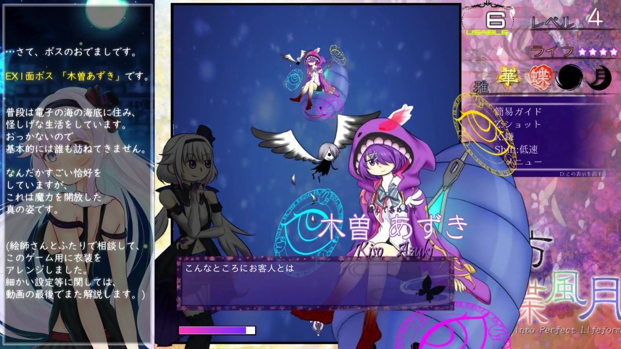 人気の Vtuber二次創作ゲーム 動画 33本 ニコニコ動画