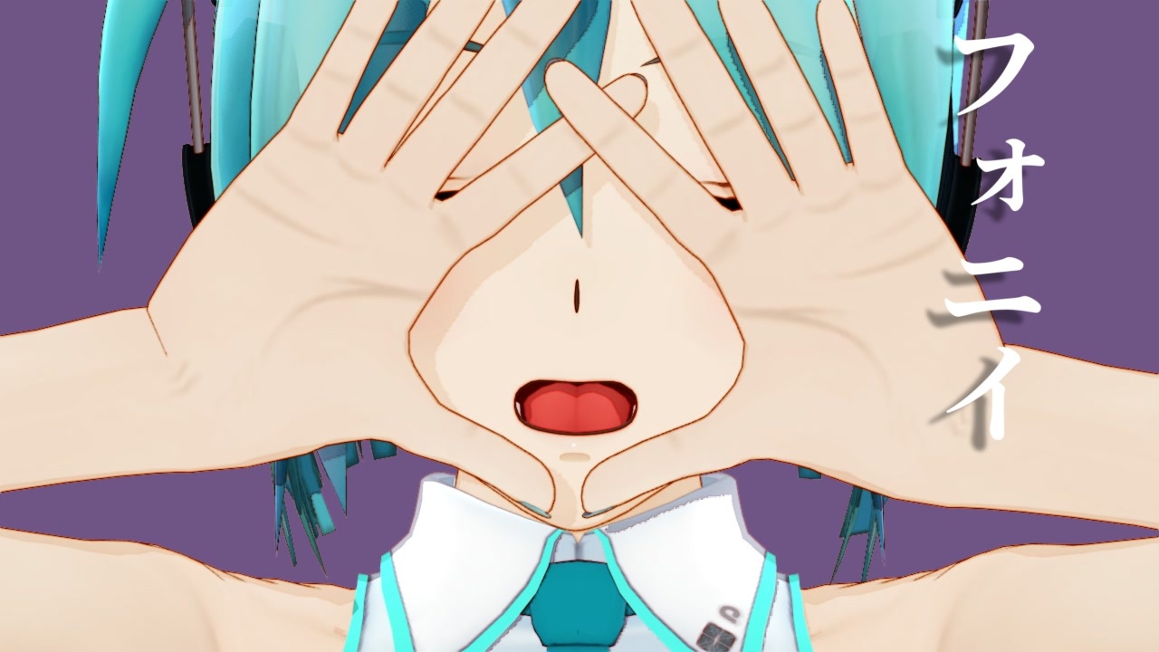 【MMD】フォニイ - ニコニコ動画