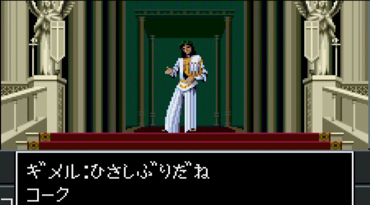 【真・女神転生II】実況プレイ21 ニコニコ動画