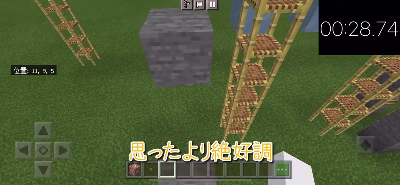 人気の Minecraft アスレチック 動画 128本 ニコニコ動画