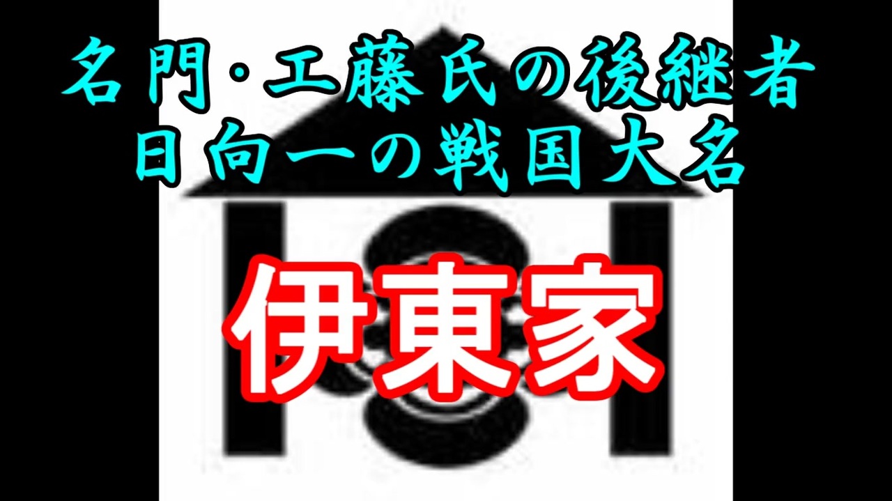 人気の 鎌倉殿の13人 動画 16本 ニコニコ動画