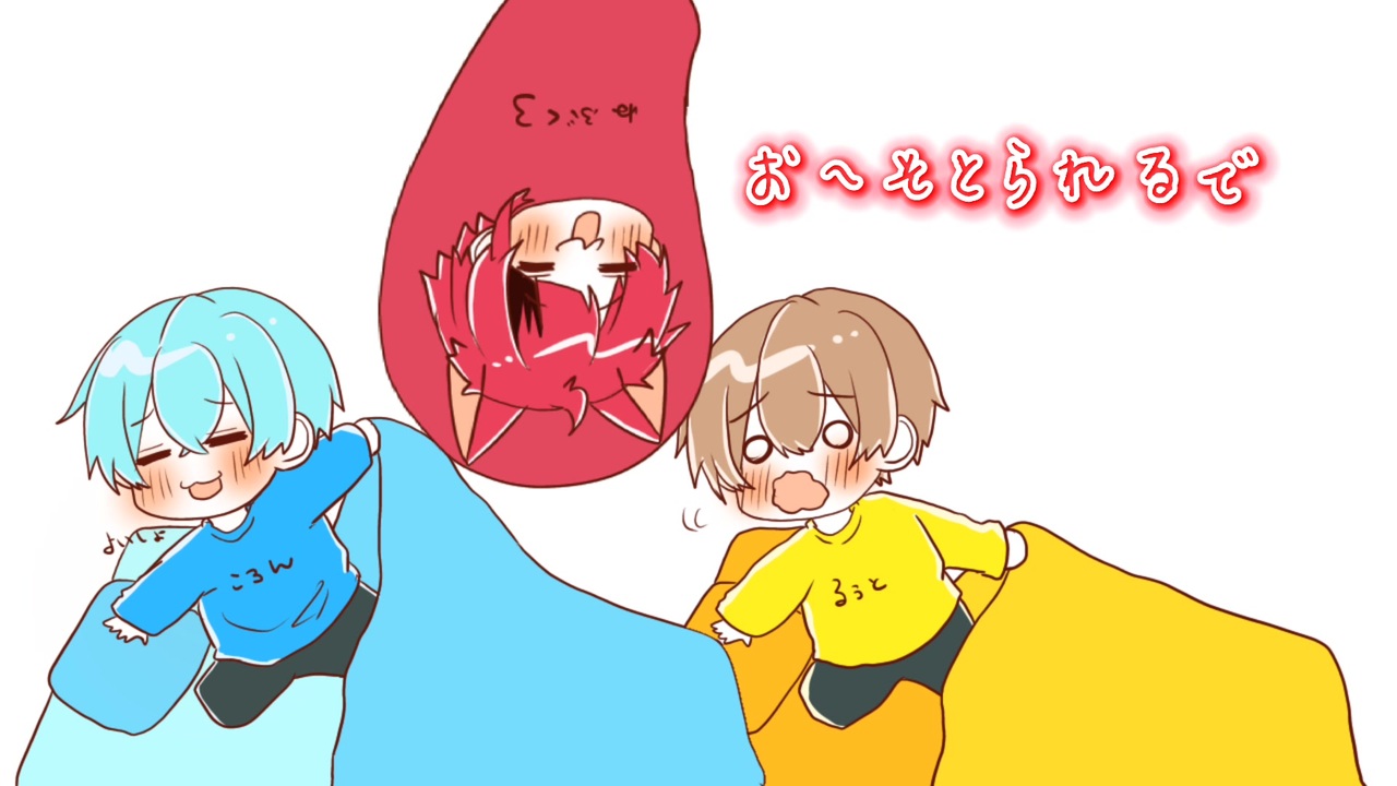 人気の 莉犬くん 動画 675本 2 ニコニコ動画