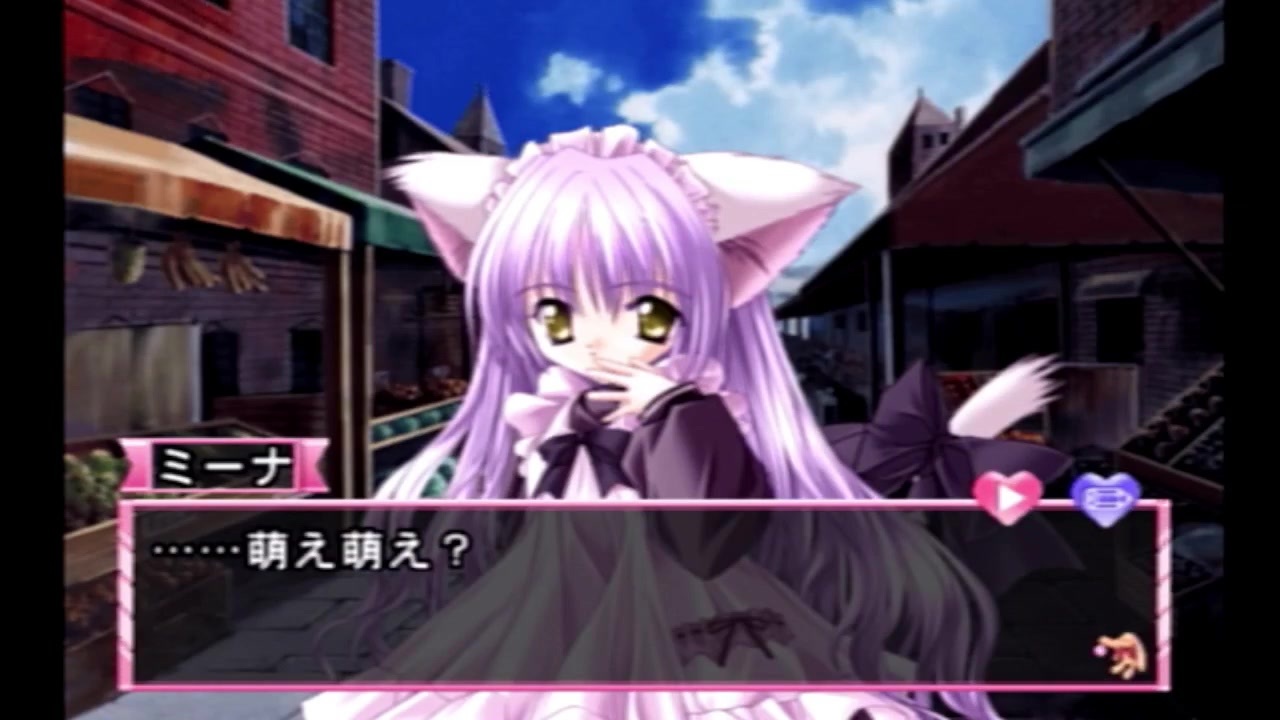 カフェ リトルウィッシュ実況 全28件 Neeseさんのシリーズ ニコニコ動画