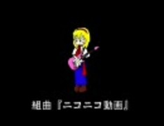 組曲『ニコニコ動画』 ver. VOCALOID MEIKO with 合成音声s