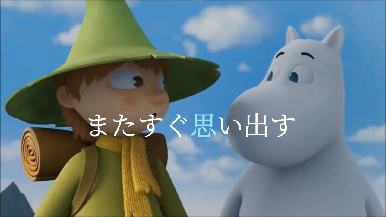 人気の スナフキン 動画 235本 2 ニコニコ動画