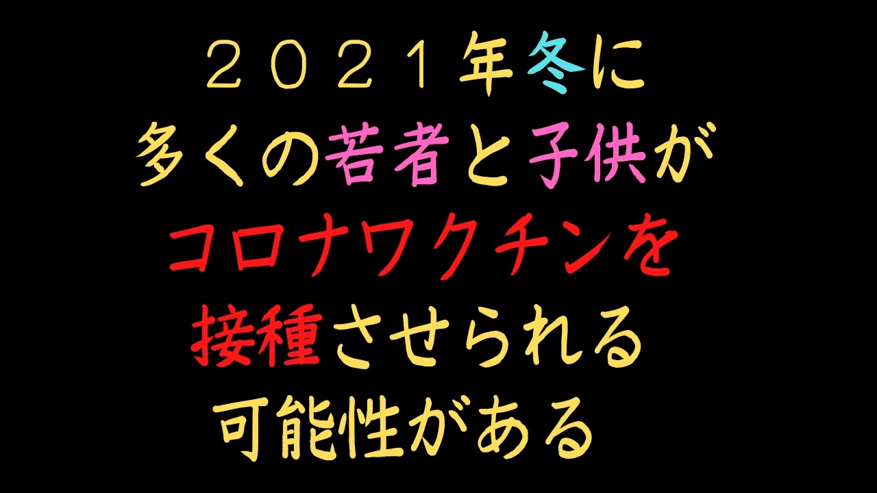 人気の 魔女狩り 動画 139本 ニコニコ動画