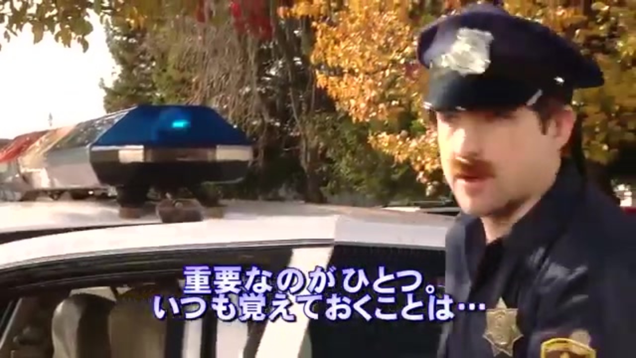 人気の 警察だ インパルス板倉 動画 10本 ニコニコ動画