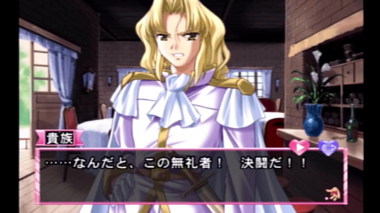 カフェ リトルウィッシュ実況 全28件 Neeseさんのシリーズ ニコニコ動画