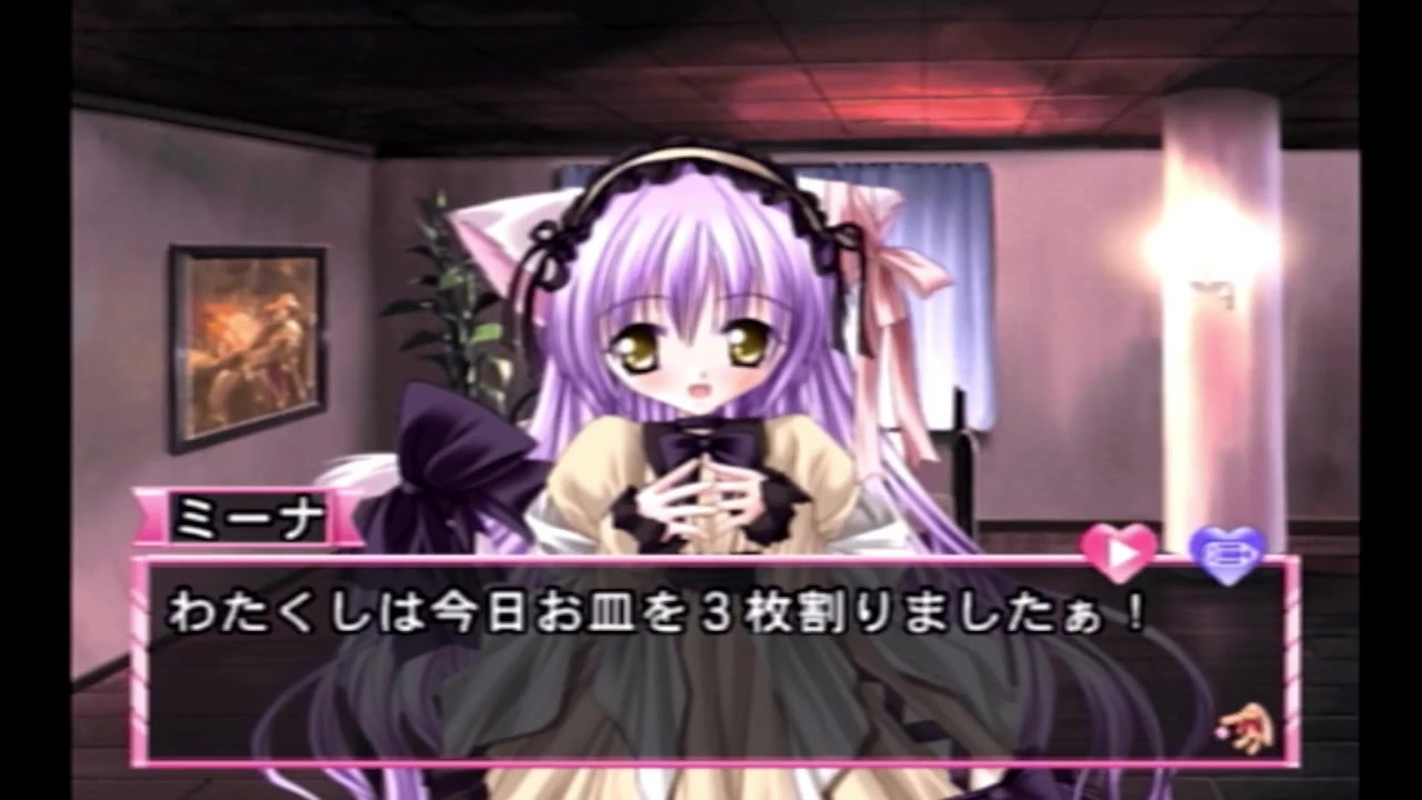 カフェ リトルウィッシュ実況 全28件 Neeseさんのシリーズ ニコニコ動画