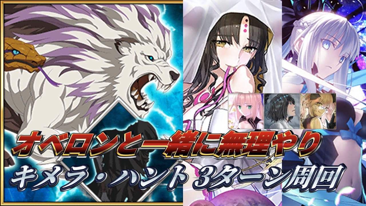 人気の キャスター アルトリア 動画 50本 ニコニコ動画