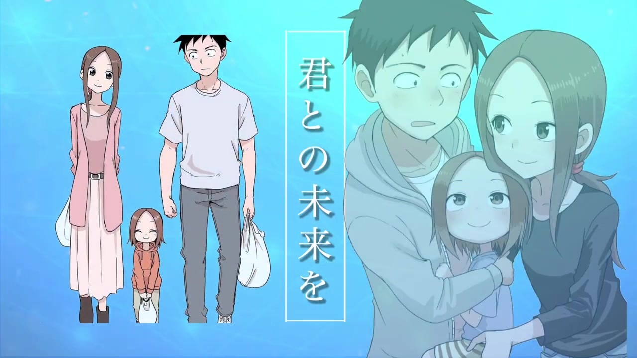 静止画mad 高木さん1 2 元 高木さん 君に届け 歌詞付き ニコニコ動画