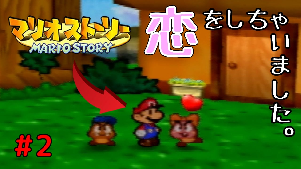 マリオストーリー 全45件 ゆるすぎラッキー７さんのシリーズ ニコニコ動画