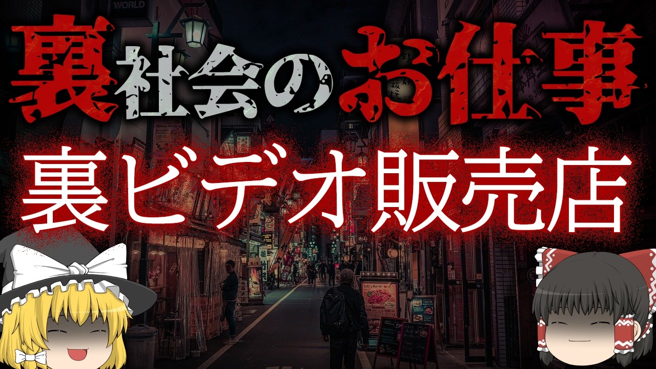 裏社会の掟 : ピカレスク小説 本 | aljiha24.ma