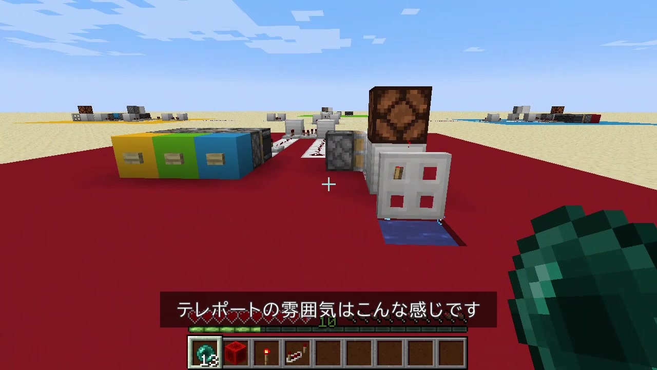 マルチで便利 エンパ式テレポーターの解説 Minecraft Java 1 16 2 1 17 1 ニコニコ動画