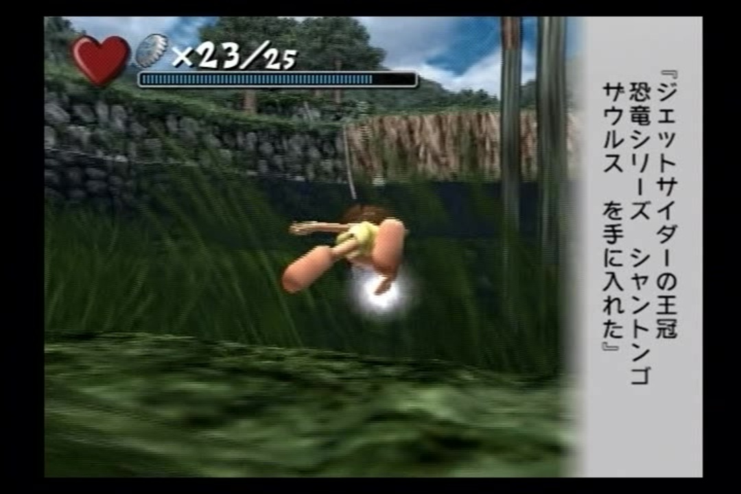 ぼくのなつやすみ２ 王冠探し 奥沢淵 ニコニコ動画