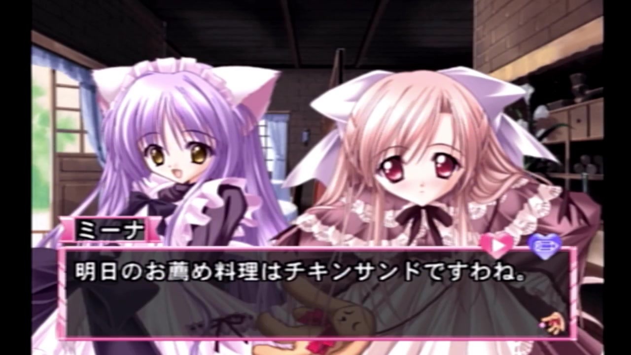 カフェ リトルウィッシュ実況 全28件 Neeseさんのシリーズ ニコニコ動画