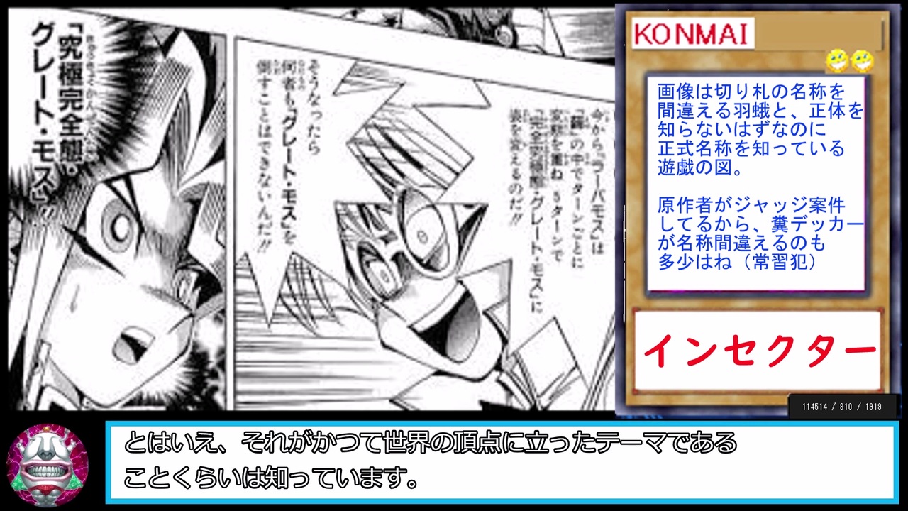 人気の 甲虫装機 動画 194本 ニコニコ動画