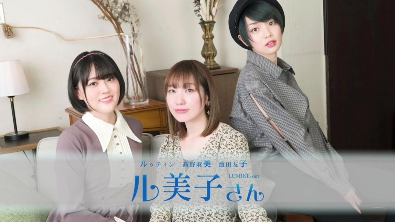 人気の 飯田友子 動画 352本 ニコニコ動画