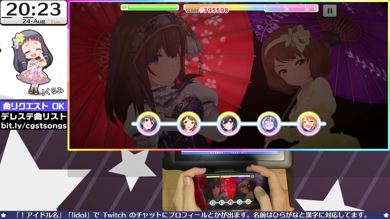 最速 デレステ ロングノーツ 多い曲