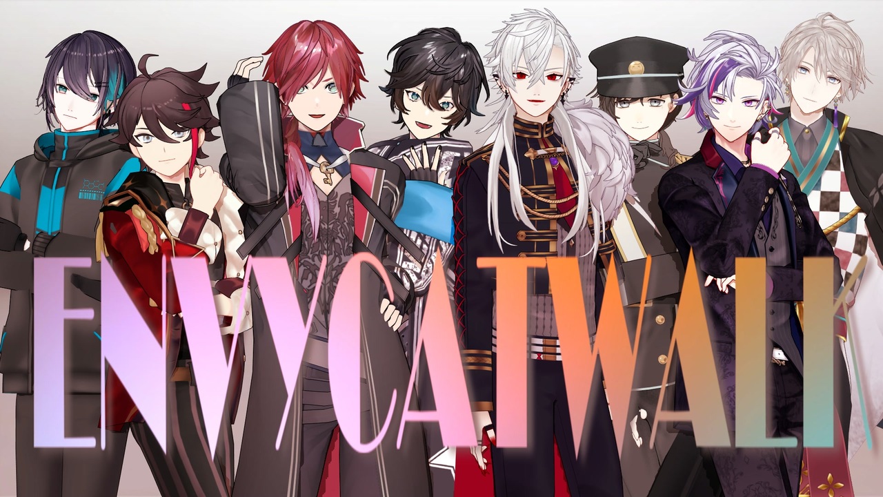 にじさんじmmd エンヴィキャットウォーク スローンズ 三羽烏 メッシャーズ ニコニコ動画