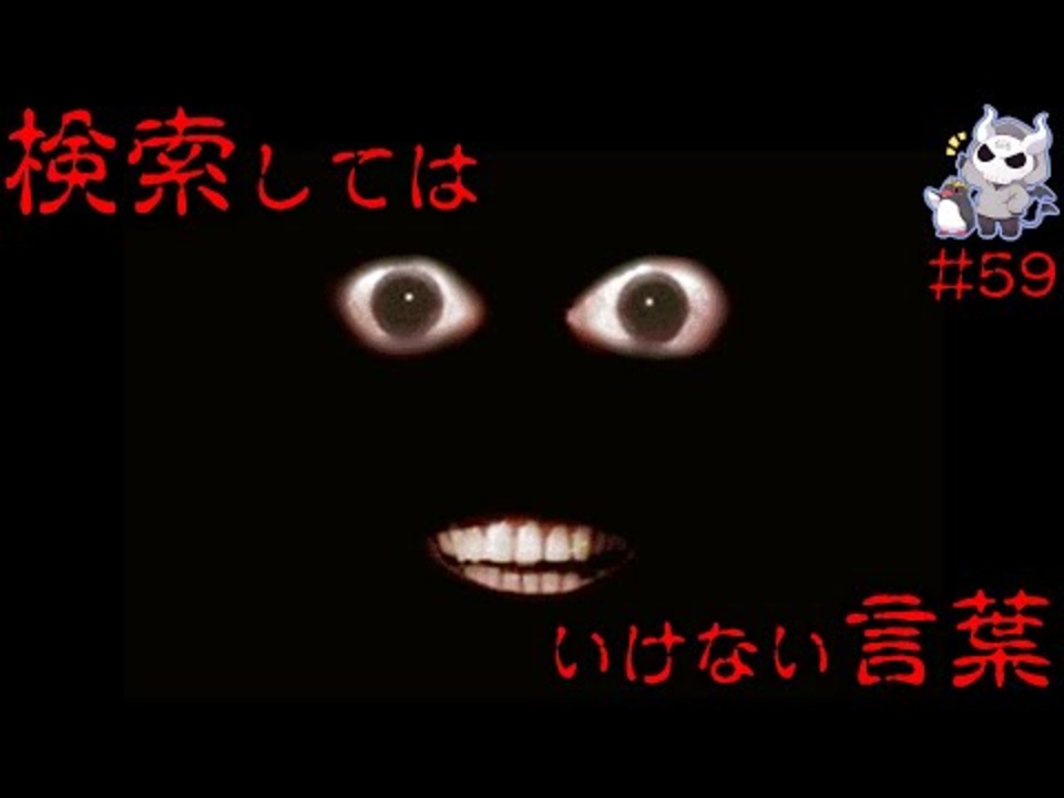 人気の メサ 動画 460本 5 ニコニコ動画