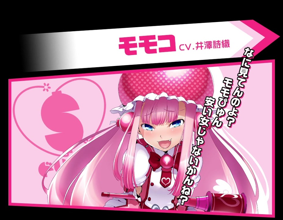 ボンバーガール パイン&モモコ 抱き枕カバー