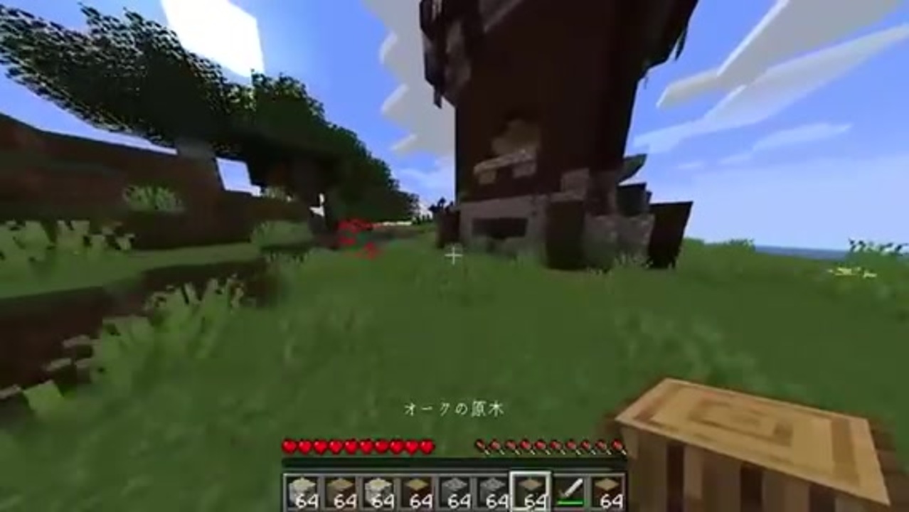 マイクラ 狩り 強奪 占拠 マイクラの楽しみ方を間違える初心者が草w W W すとぷり Minecraft ニコニコ動画