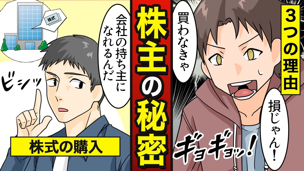 人気の 株トレーダー瞬 動画 21本 ニコニコ動画