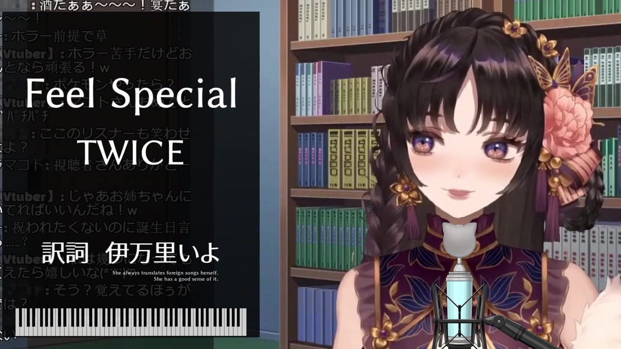 人気の Feel Special 動画 70本 ニコニコ動画