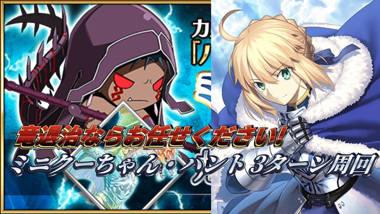 人気の アルトリア ペンドラゴン 動画 419本 ニコニコ動画