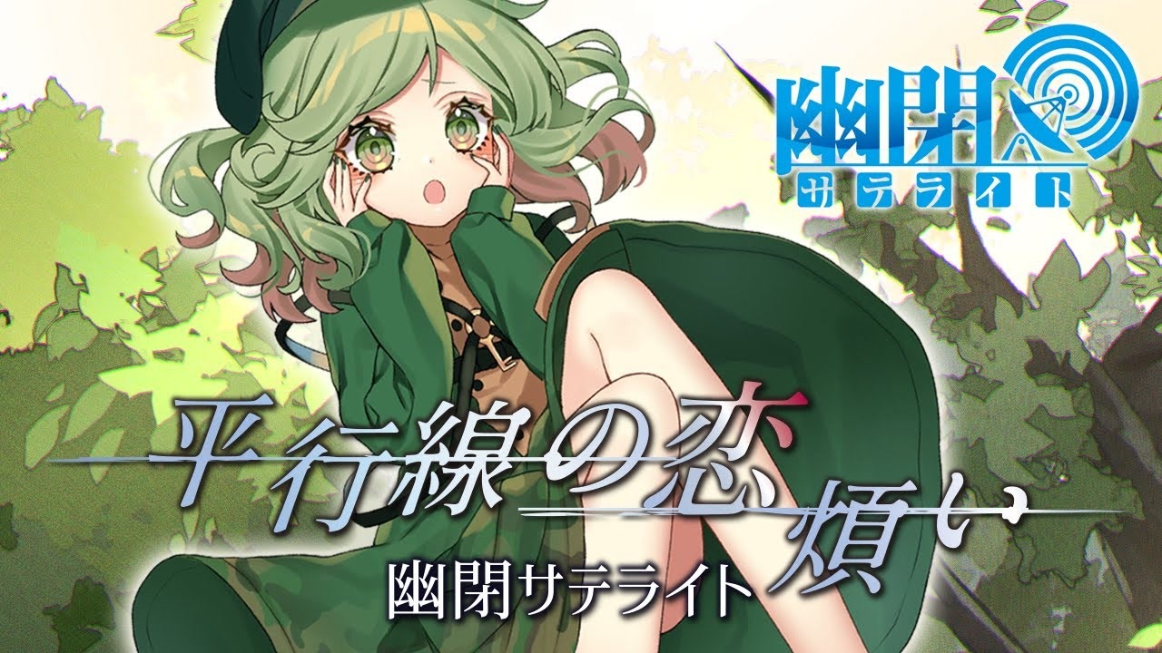 幽閉サテライト 暁の静寂原盤 【公式通販】